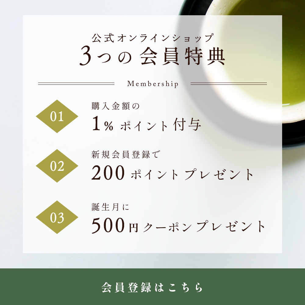 上林春松本店 オンラインショップ