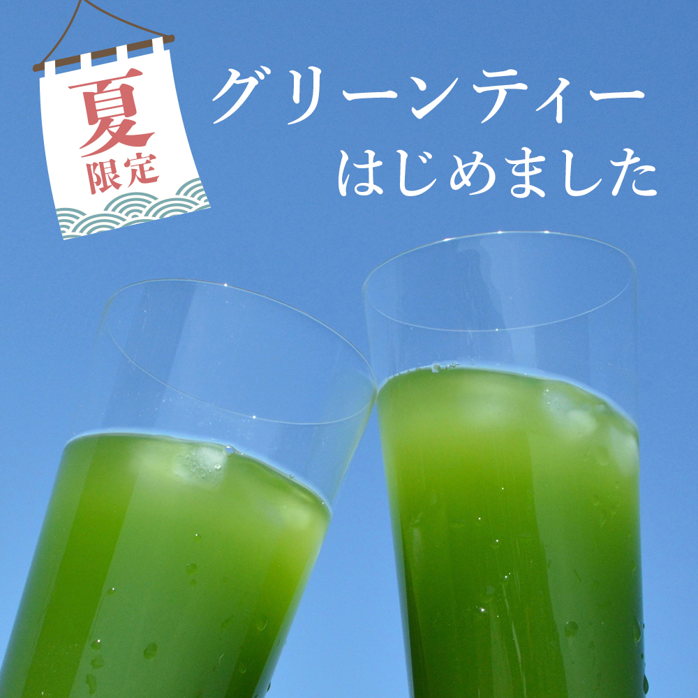 上林春松本店 オンラインショップ