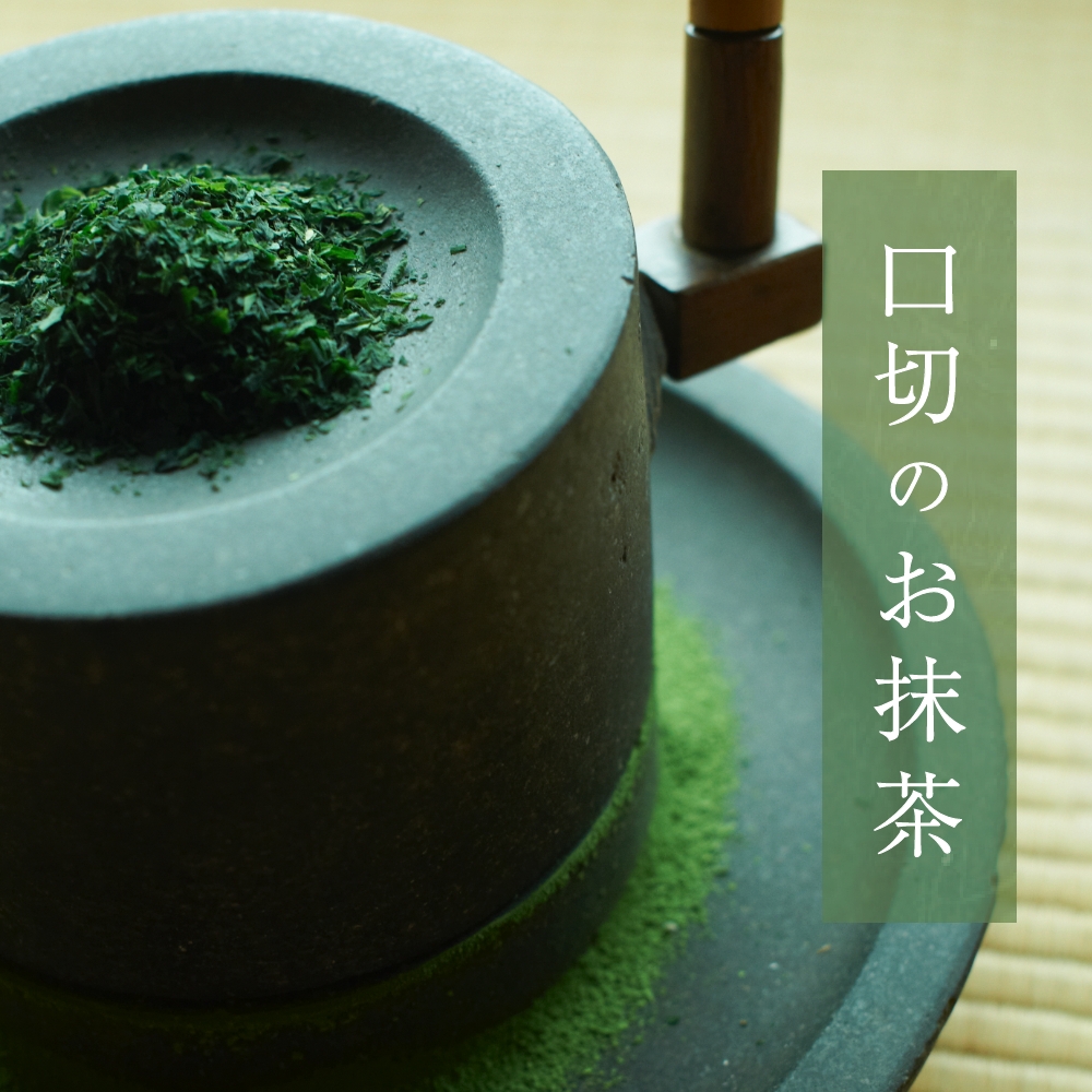 上林春松本店 オンラインショップ