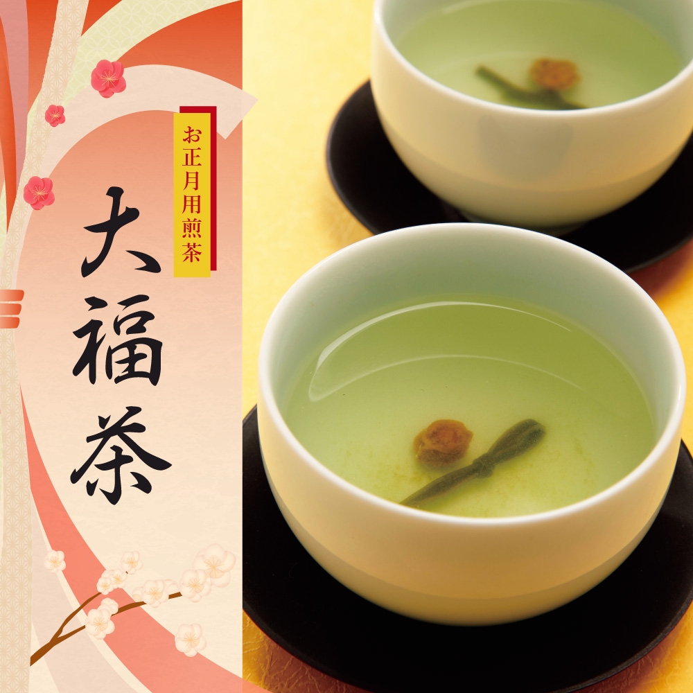 上林春松本店 オンラインショップ