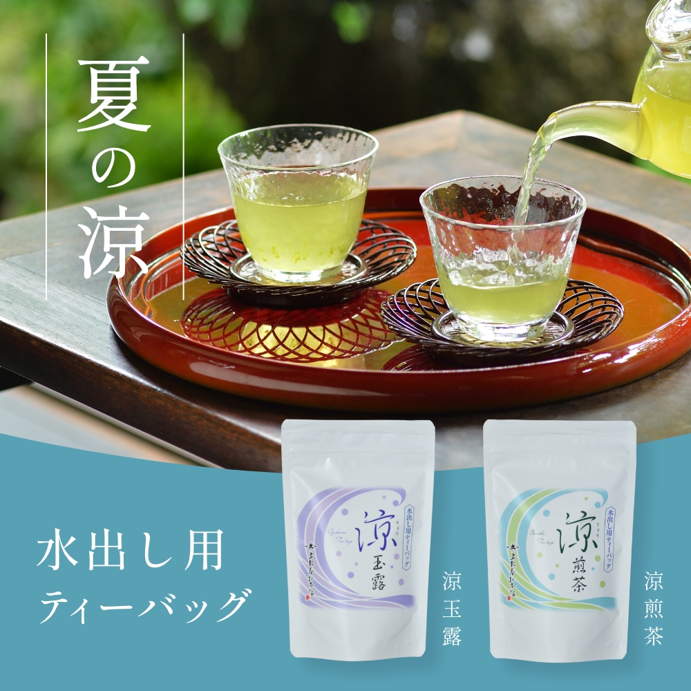 上林春松本店 オンラインショップ