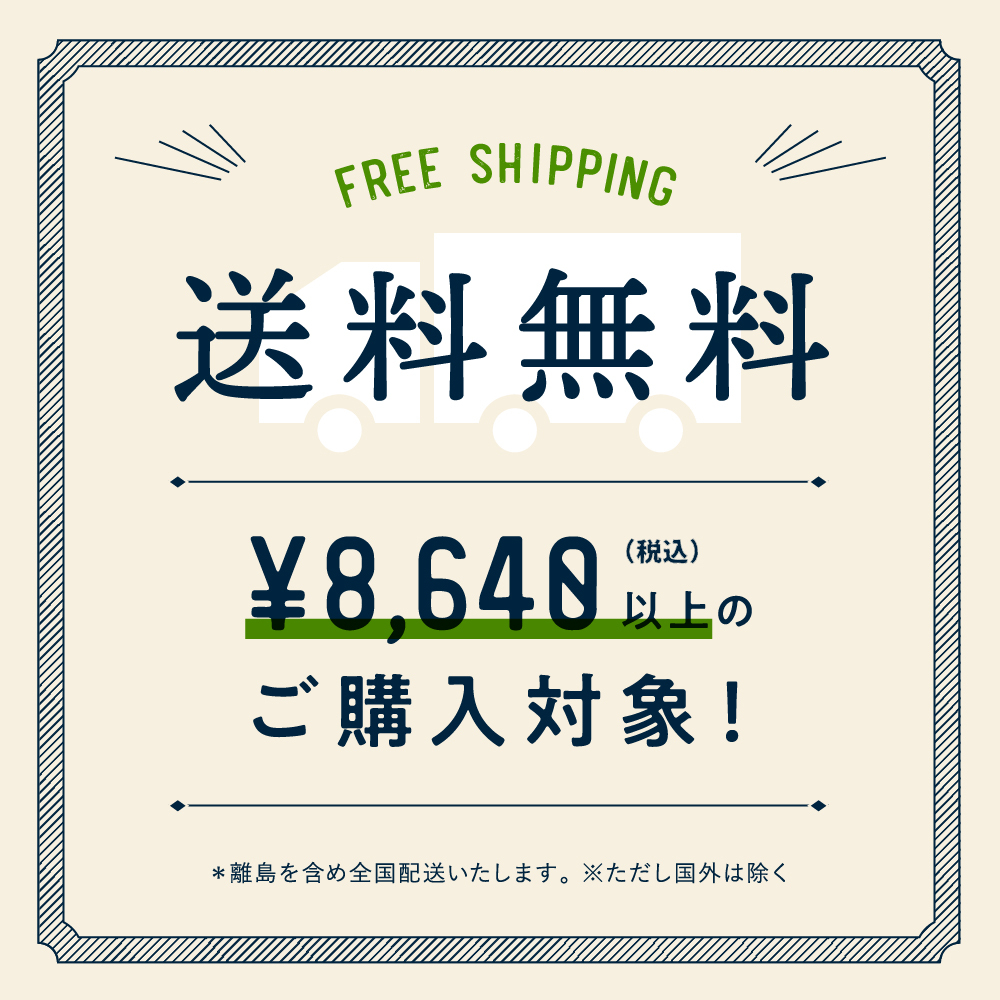 上林春松本店 オンラインショップ