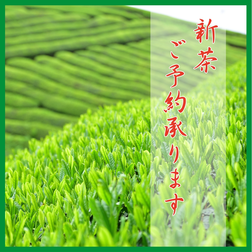 上林春松本店 オンラインショップ