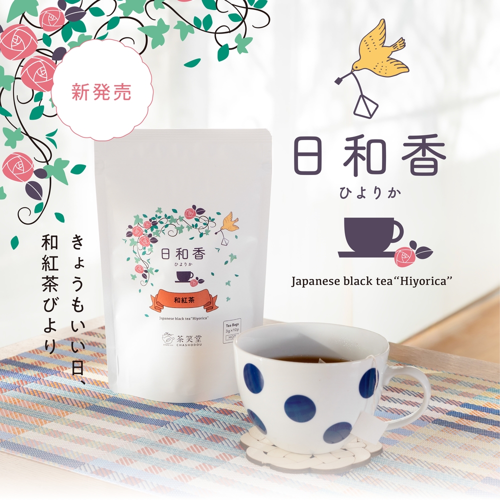 茶笑堂 オンラインショップ