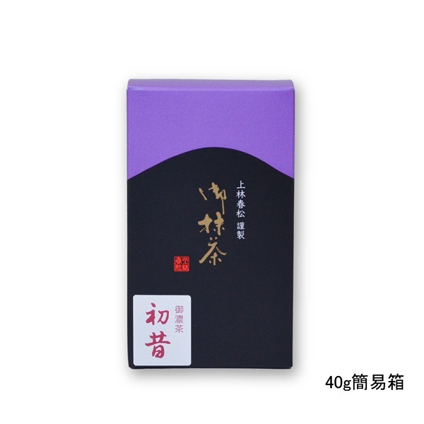 御濃茶　初昔（はつむかし）(40g簡易箱　￥8,640)
