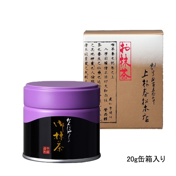 御濃茶　初昔（はつむかし）(20g缶 箱入り包装　￥3,348)