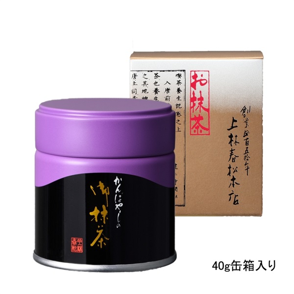 御濃茶　後昔（あとむかし）(40g缶 箱入り包装　￥5,508)