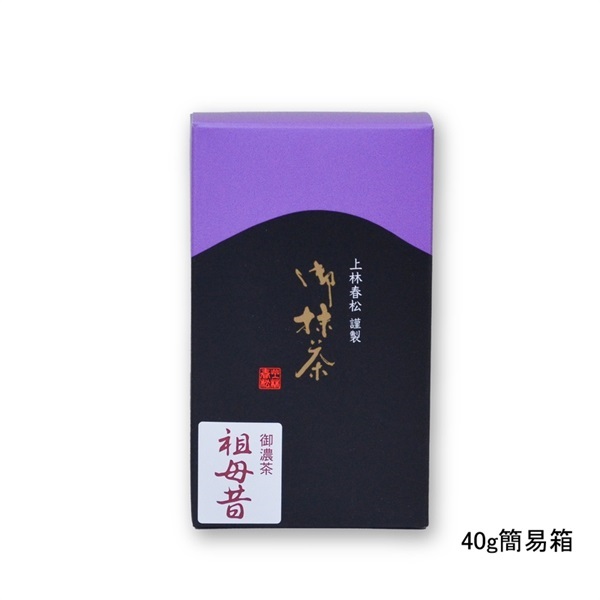御濃茶　祖母昔（ばばむかし）