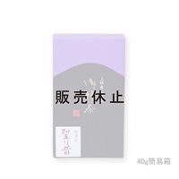御濃茶　聖り昔（ひじりむかし）