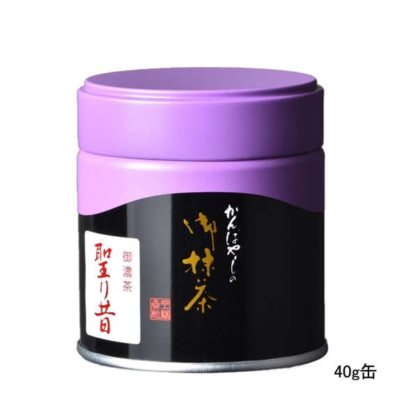 御濃茶　聖り昔（ひじりむかし）(40g缶　￥3,348)