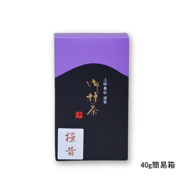 御薄茶　極昔（ごくむかし）