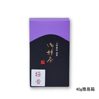 御薄茶　極昔（ごくむかし）