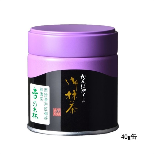 御濃茶　吉の森（よしのもり）(40g缶　￥4,320)