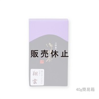御濃茶　翔雲（しょううん）