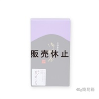 御濃茶　爽明の昔（そうめいのむかし）
