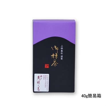 御濃茶　爽明の昔（そうめいのむかし）