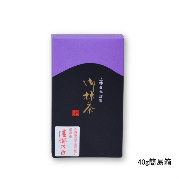 御濃茶　清湍乃白（せいたんのしろ）(40g簡易箱　￥4,320)