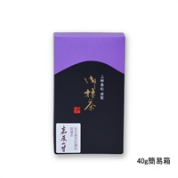 御濃茶　嘉辰の昔（かしんのむかし）