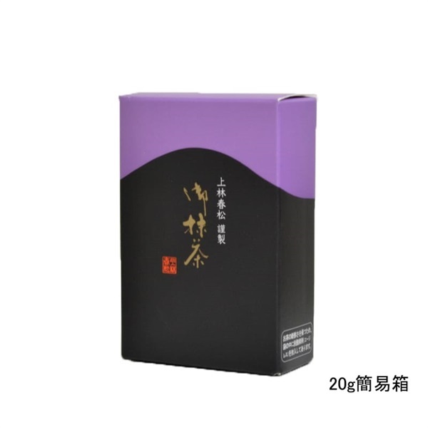 御濃茶　嘉辰の昔（かしんのむかし）(20g簡易箱　￥2,268)