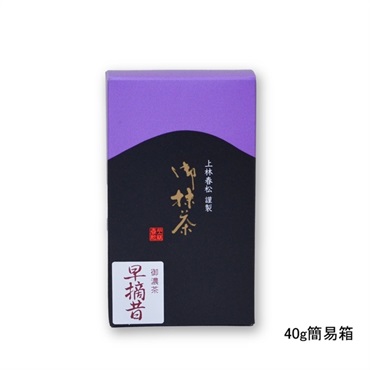 御濃茶　早摘昔（さづみむかし）