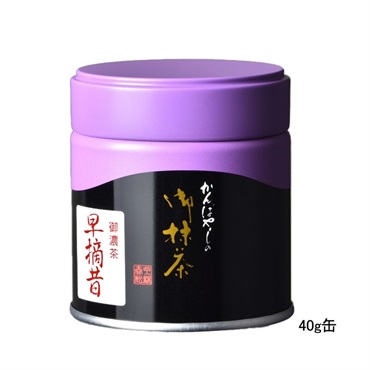 御濃茶　早摘昔（さづみむかし）(40g缶　￥3,564)