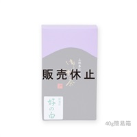 御薄茶　好の白（このみのしろ）