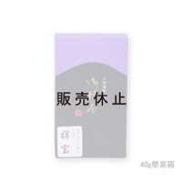 御濃茶　祥宝（しょうほう）