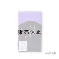 御濃茶　緑毛の昔（りょくもうのむかし）