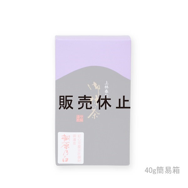 御濃茶　桐原乃白（きりはらのしろ）