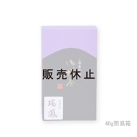 御濃茶　瑞鳳（ずいほう）