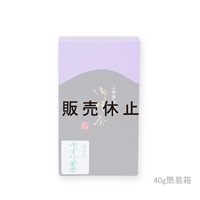 御薄茶　ゆずり葉昔（ゆずりはむかし）