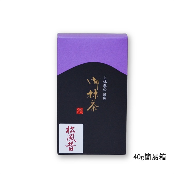御濃茶　松風昔（まつかぜむかし）(40g簡易箱　￥2,268)