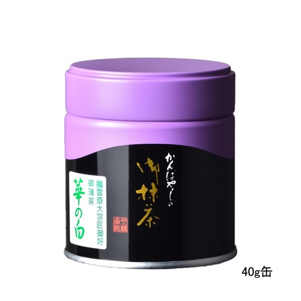 御薄茶　華の白（はなのしろ）(40g缶　￥2,376)