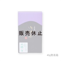 御薄茶　双鶴の白（そうかくのしろ）