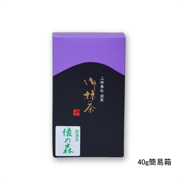 御薄茶　綾の森（あやのもり）(40g簡易箱　￥1,512)