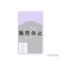 御薄茶　龍の影（りょうのかげ）