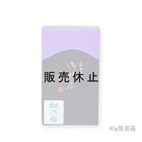 御薄茶　松の白（まつのしろ）
