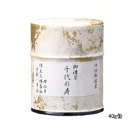 口切のお抹茶　御濃茶　千代の寿（ちよのことぶき）40g紫缶