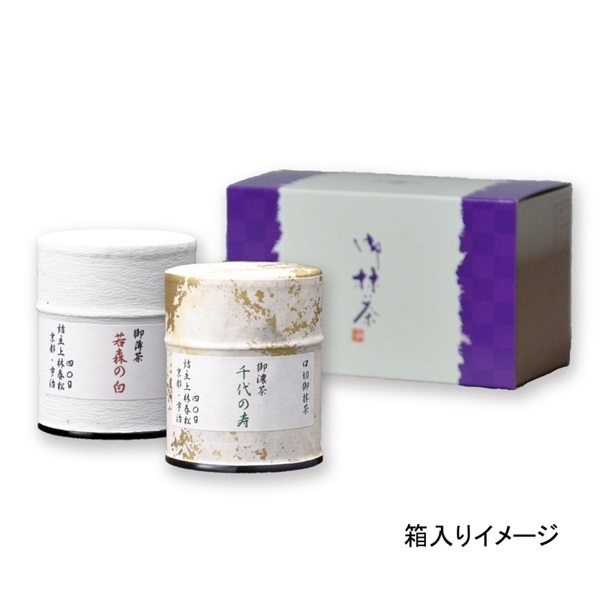 口切のお抹茶　詰合せ（40g缶箱入包装）