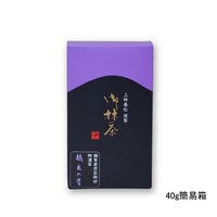 御濃茶　橋立の昔（はしたてのむかし）