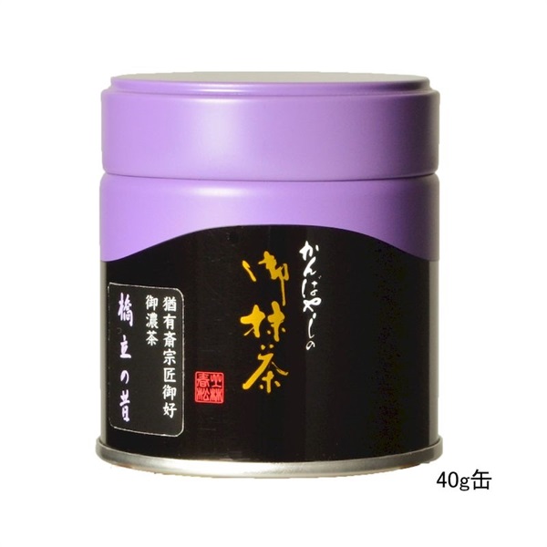 御濃茶　橋立の昔（はしたてのむかし）(40g缶　￥4,320)