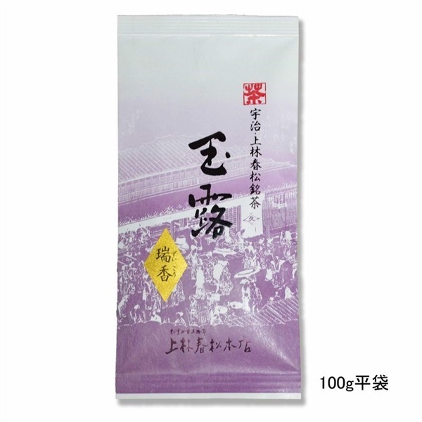 瑞香（ずいこう）(100g平袋　￥2,700)