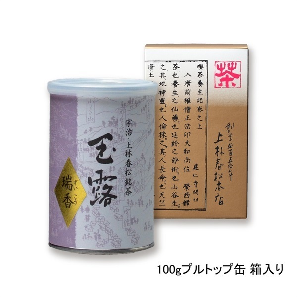 瑞香（ずいこう）(100gプルトップ缶 箱入り（箱別売り）　￥2,808)