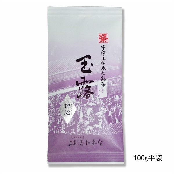 神心（かみごころ）(100g平袋　￥1,080)