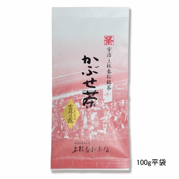 雲井の露（くもいのつゆ）(100g平袋　￥864)