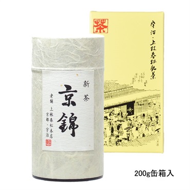 新茶 京錦 袋入(200g和紙缶箱入  包装　￥6,480)