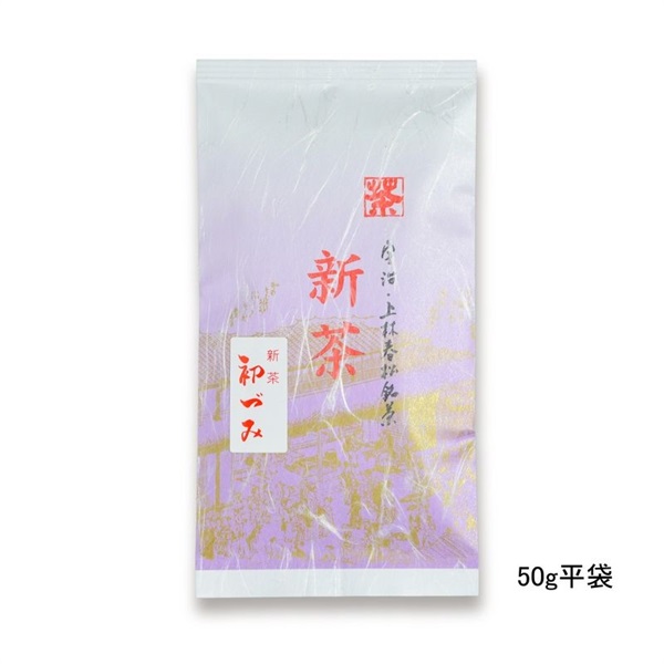 新茶 初づみ 袋入