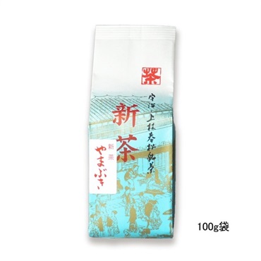 新茶 やまぶき 袋入（予約商品）(100g袋入　￥1,296)