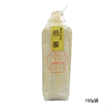 壷ざらえ　煎茶