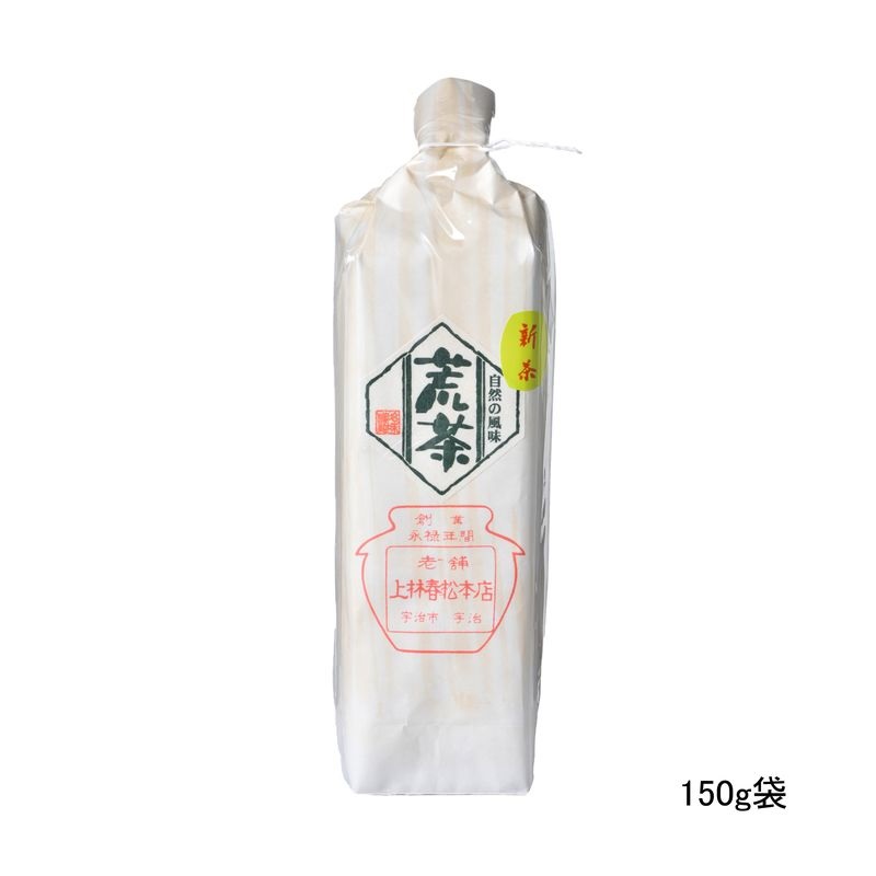 新茶荒茶　150g袋入